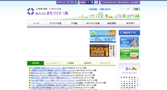 Desktop Screenshot of mitaka.ne.jp